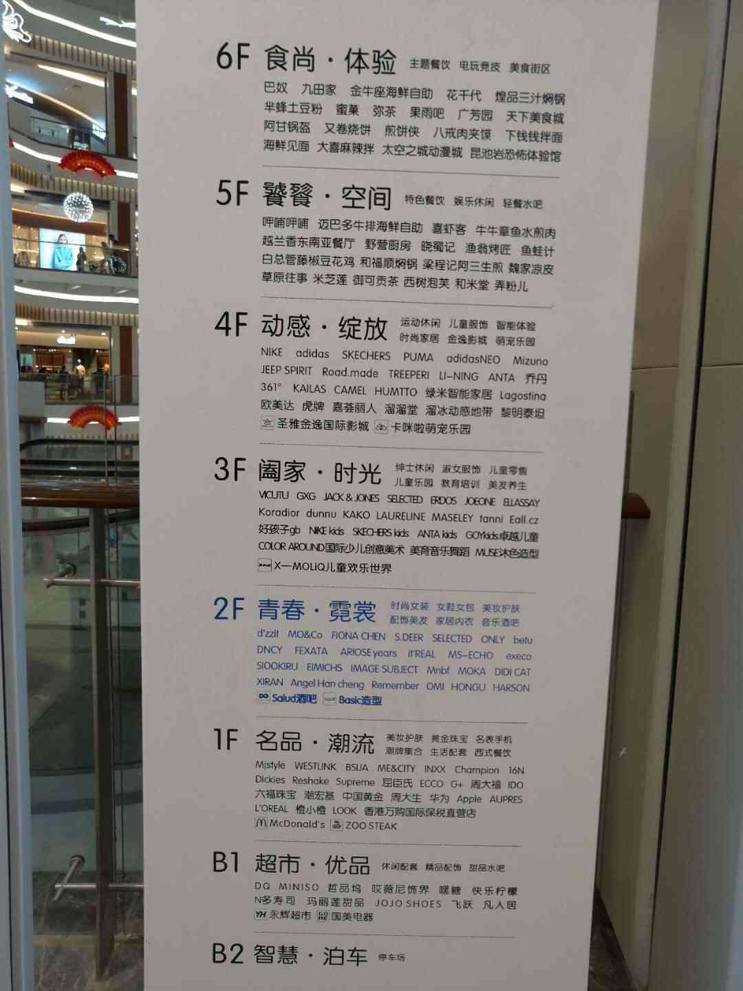 濮陽化妝品哪里最多(濮陽萬達都有什么牌子化妝品)插圖8