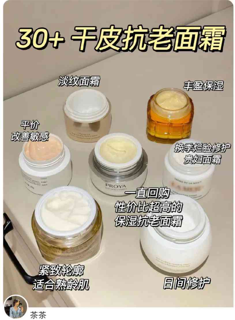 30歲化妝品平價好用(30歲買什么化妝品好用又實惠)