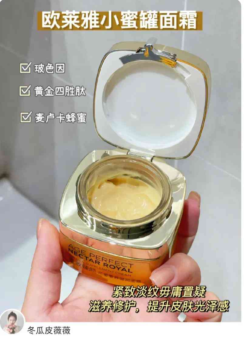 30歲化妝品平價好用(30歲買什么化妝品好用又實惠)插圖5