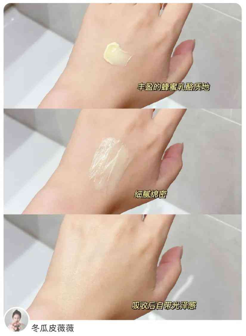 30歲化妝品平價好用(30歲買什么化妝品好用又實惠)插圖6
