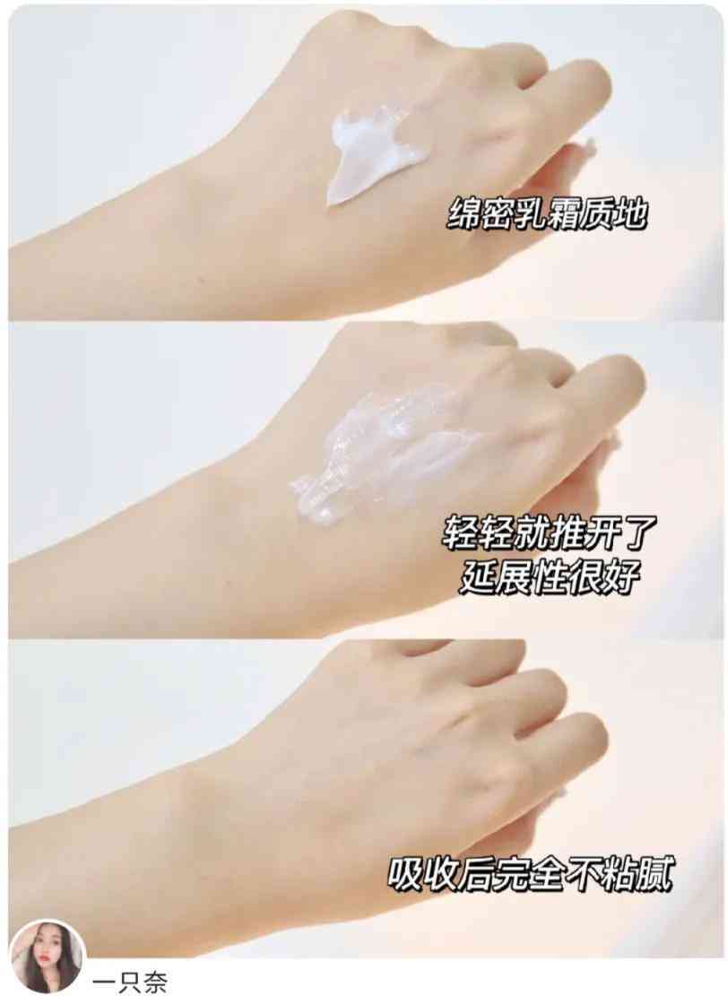 30歲化妝品平價好用(30歲買什么化妝品好用又實惠)插圖9