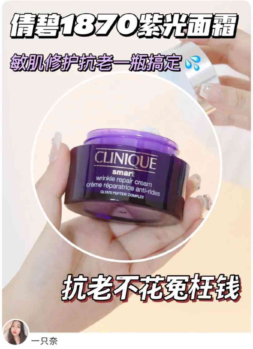 30歲化妝品平價好用(30歲買什么化妝品好用又實惠)插圖10