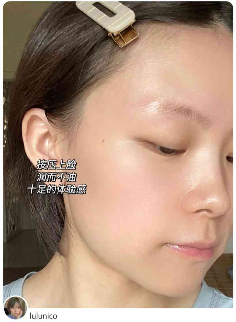 30歲化妝品平價好用(30歲買什么化妝品好用又實惠)插圖13