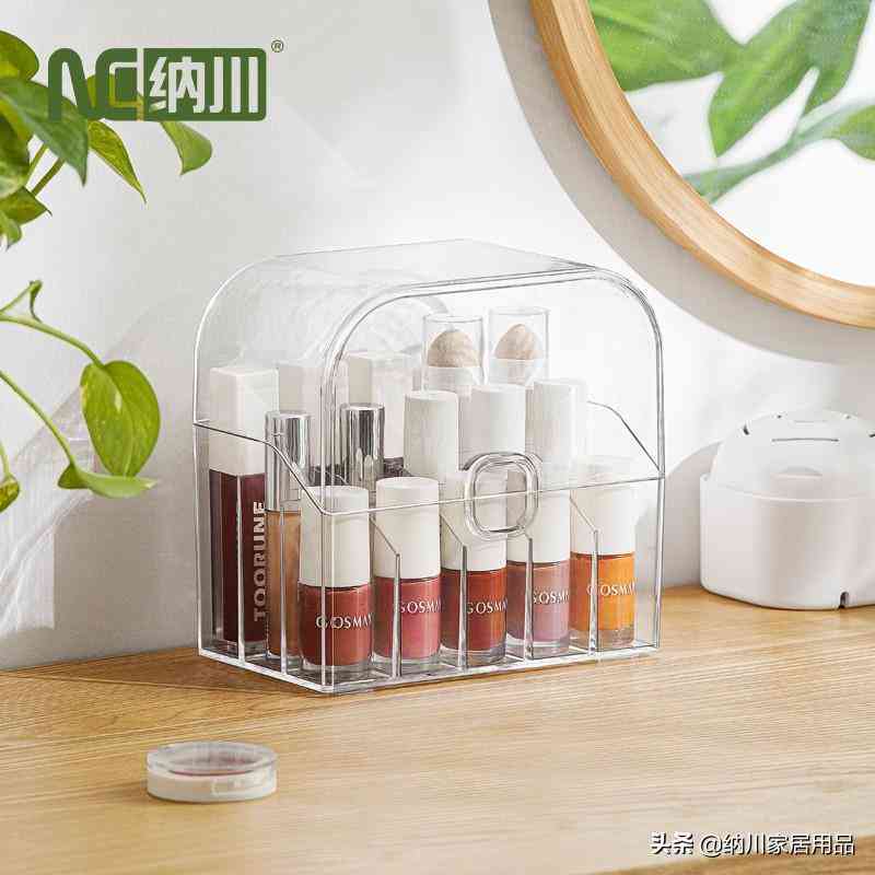 化妝品收納盒窄長款(漂亮又實用的化妝品收納盒)插圖1