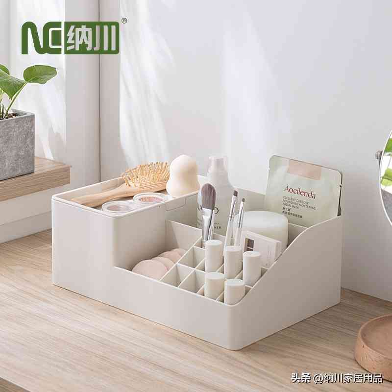 化妝品收納盒窄長款(漂亮又實用的化妝品收納盒)插圖2