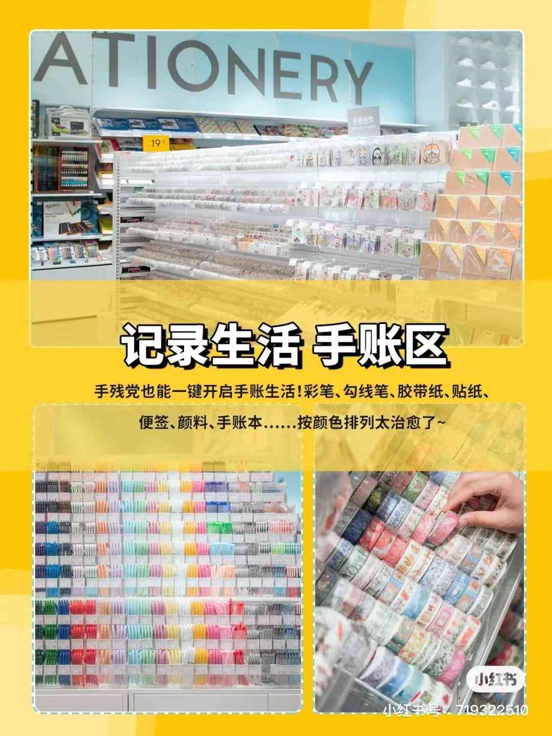 山東濰坊泰華城化妝品店(山東濰坊泰華城化妝品店在哪)插圖20