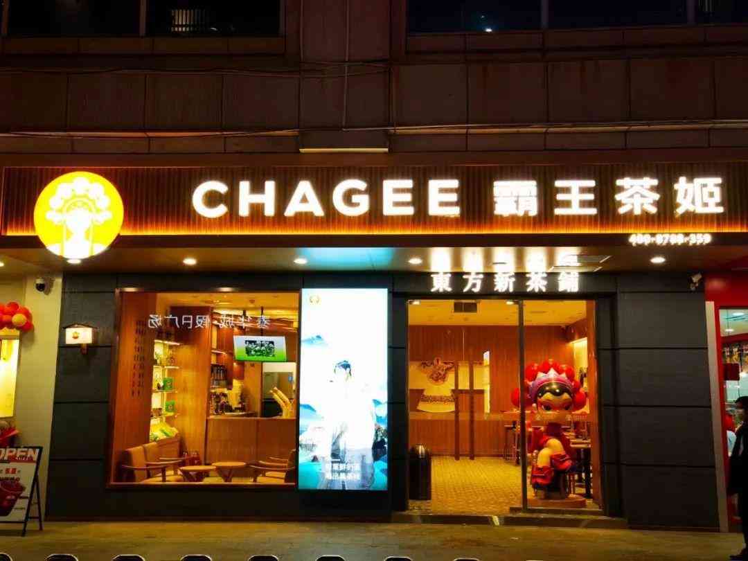 山東濰坊泰華城化妝品店(山東濰坊泰華城化妝品店在哪)插圖38