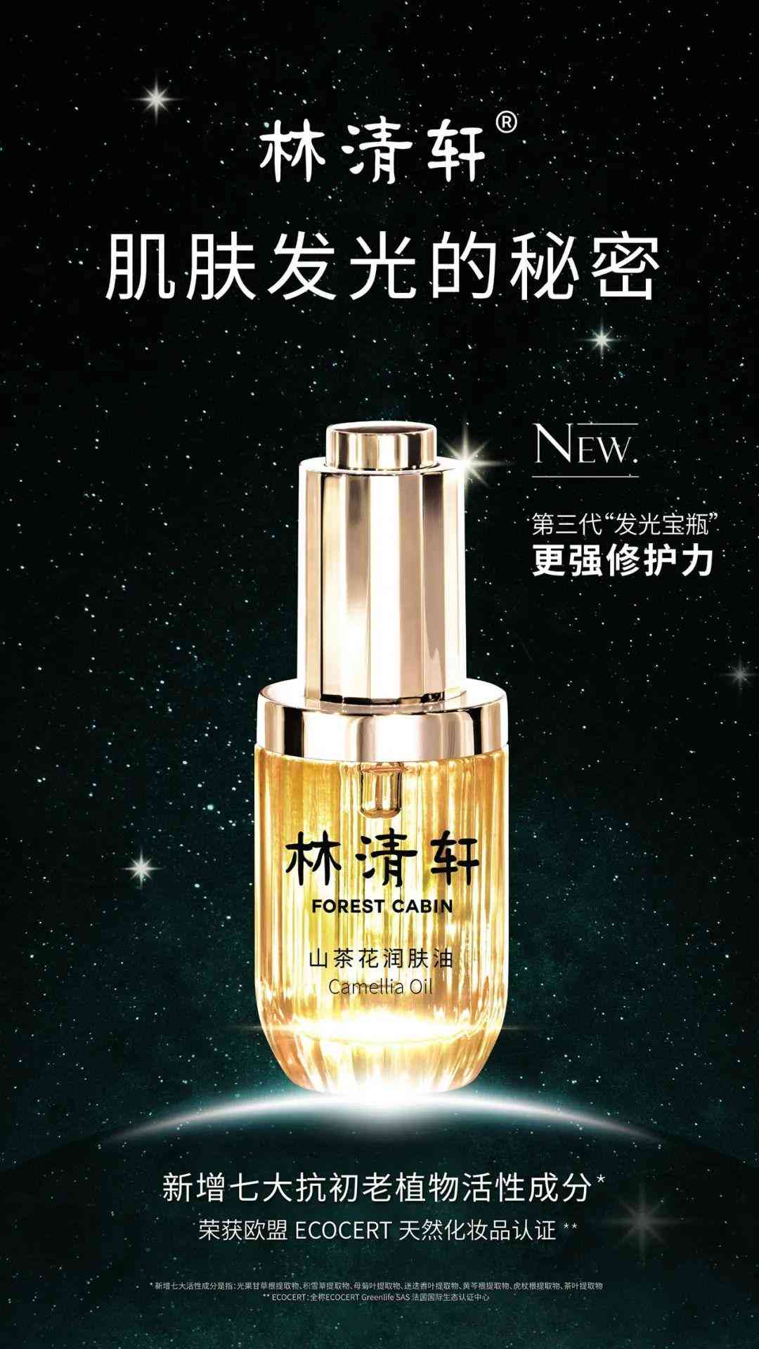 正佳廣場大牌化妝品(廣州正佳廣場美妝專柜)插圖8