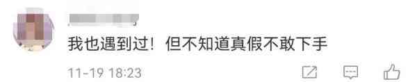 不能帶上高鐵的化妝品口紅(不能帶上高鐵的化妝品口紅有哪些)插圖7