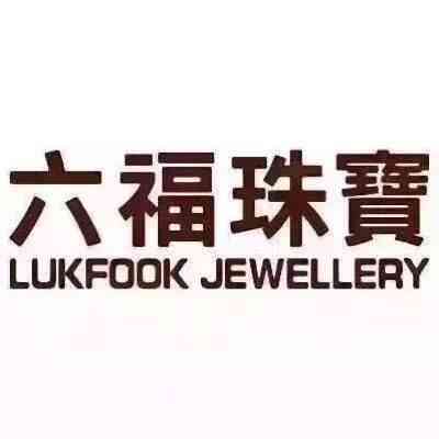 黃金品牌排行榜前十名插圖3