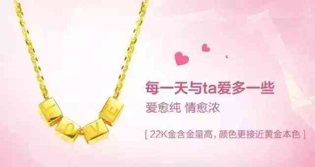 22k金是黃金嗎插圖1