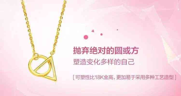 22k金是黃金嗎插圖2