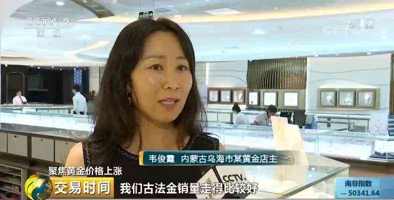 1克黃金多少錢插圖2