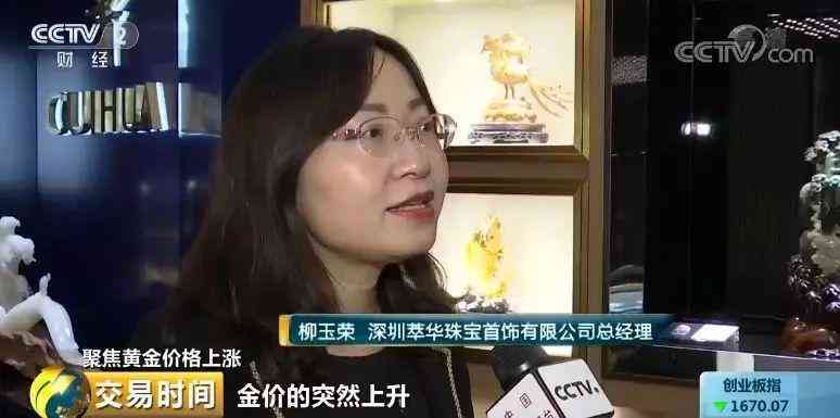 1克黃金多少錢插圖13