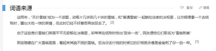 蕪湖黃金價格(今日蕪湖黃金多少錢一克)