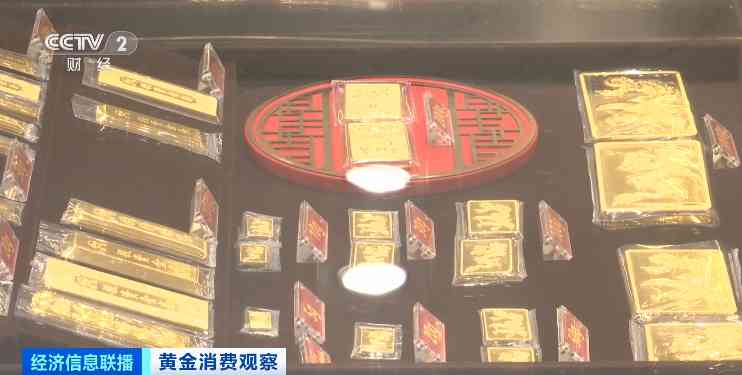 關于黃金的.消息(關于黃金的.消息報道)插圖1
