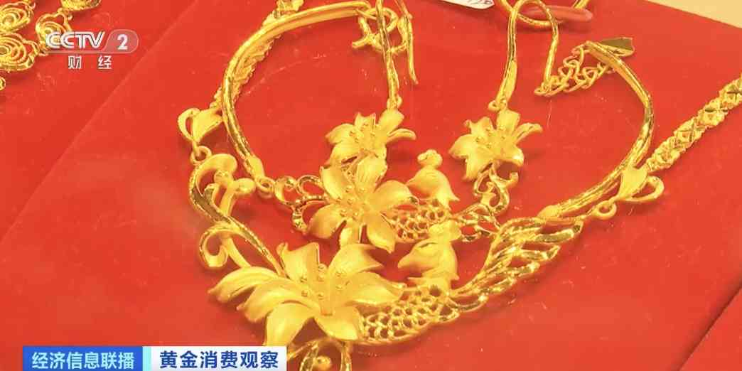 關于黃金的.消息(關于黃金的.消息報道)插圖2