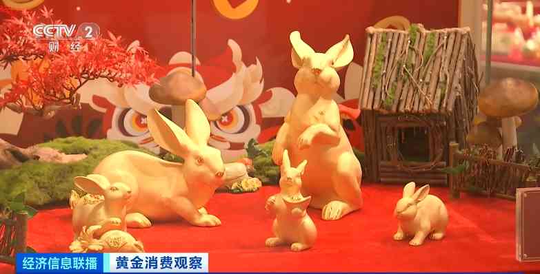 關于黃金的.消息(關于黃金的.消息報道)插圖3