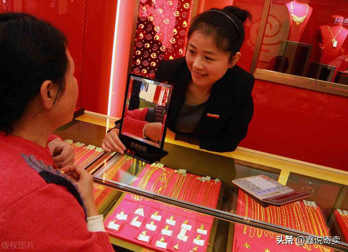 黃金價(jià)格今日黃金價(jià)格(黃金價(jià)格今日黃金價(jià)格.黃金價(jià)格黃金價(jià)格…)插圖7
