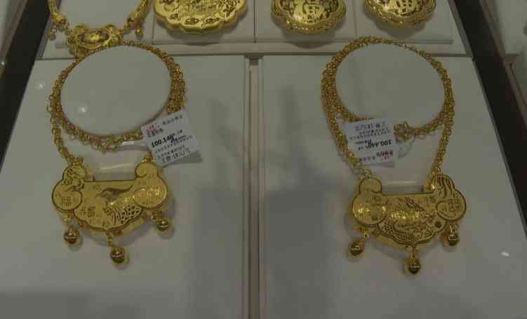 宏藝金店今日黃金價(jià)格(金匠世家今日黃金價(jià)格)插圖2