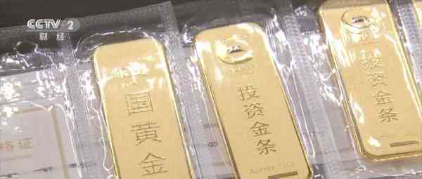 投資金條今日金價(四大銀行金條價格今天價格查詢)插圖1