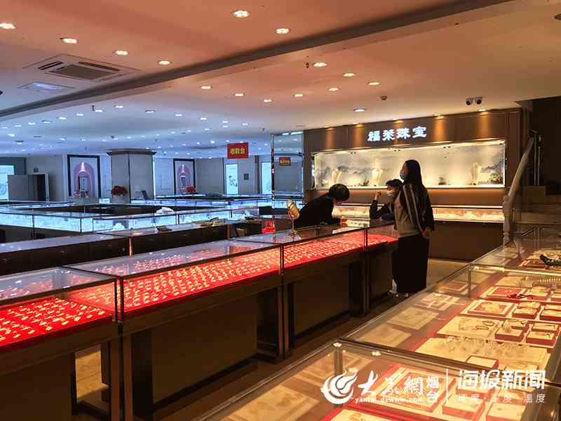 福萊金店今日金價(福萊金店今日金價多少)插圖1