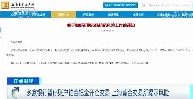 今日南通黃金價格(今日南通黃金價格表)插圖15