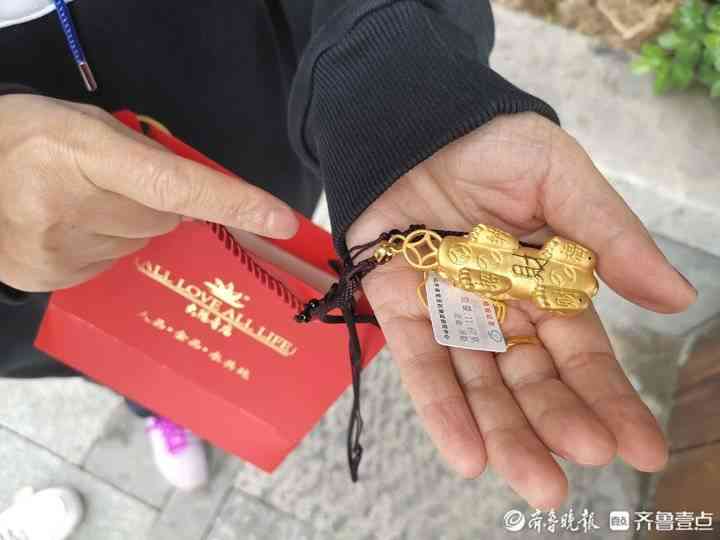 濟南太陽金店今日黃金價格(濟南太陽金店的價格)