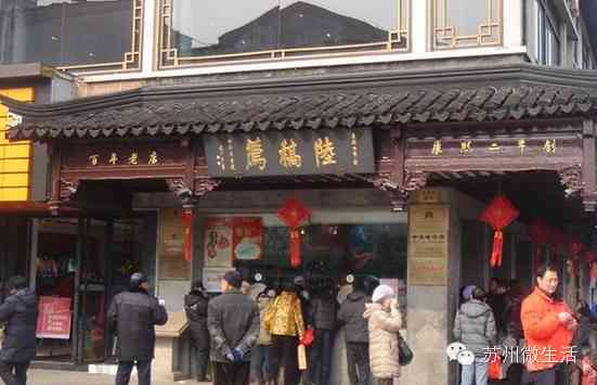 蘇州恒孚銀樓今日金價(蘇州恒孚銀樓今日金價查詢)