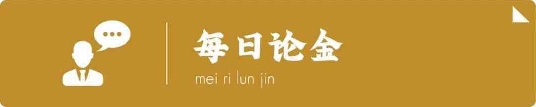 今日金價今日金價(今日金價查詢)插圖1 今日金價今日金價(今日金價查詢)插圖1