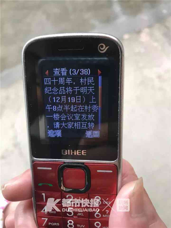 航民首飾今日金價(航民黃金多少錢一克2020)插圖4