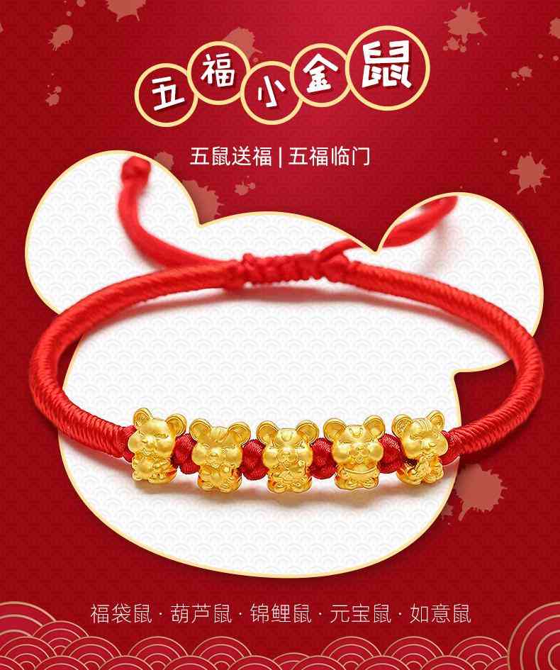 煙臺(tái)鑫薈金行今日金價(jià)(煙臺(tái)鑫薈金行首飾價(jià)格)插圖4