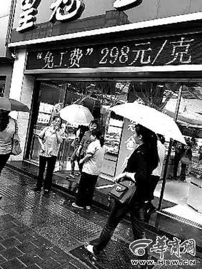 西安西北金行今日金價(西北金店官網)