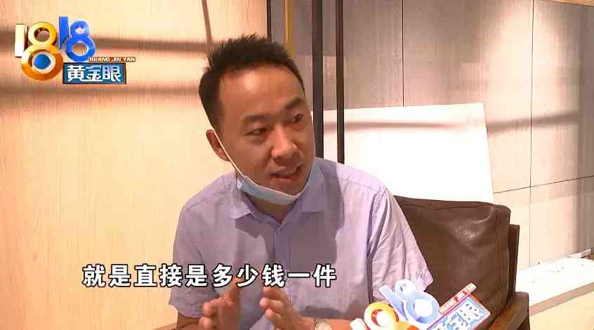 老廟黃金今日金價手鐲(老廟黃金今日金價多少錢一克)插圖5