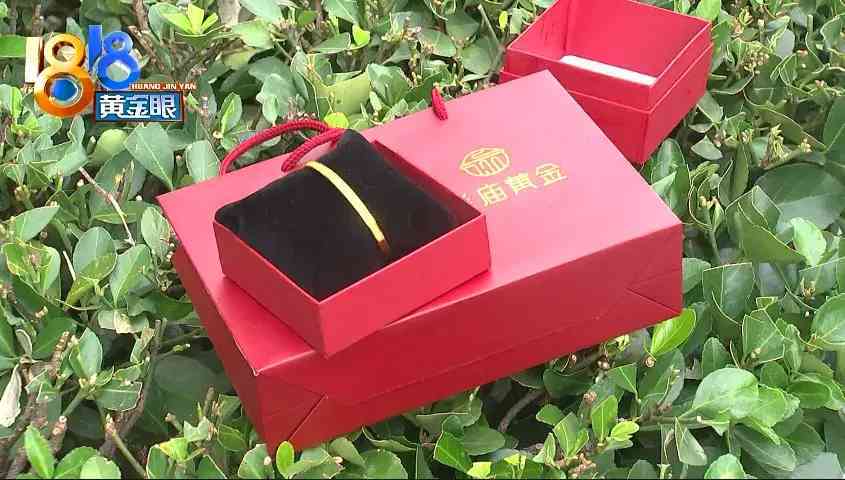 老廟黃金今日金價手鐲(老廟黃金今日金價多少錢一克)插圖10