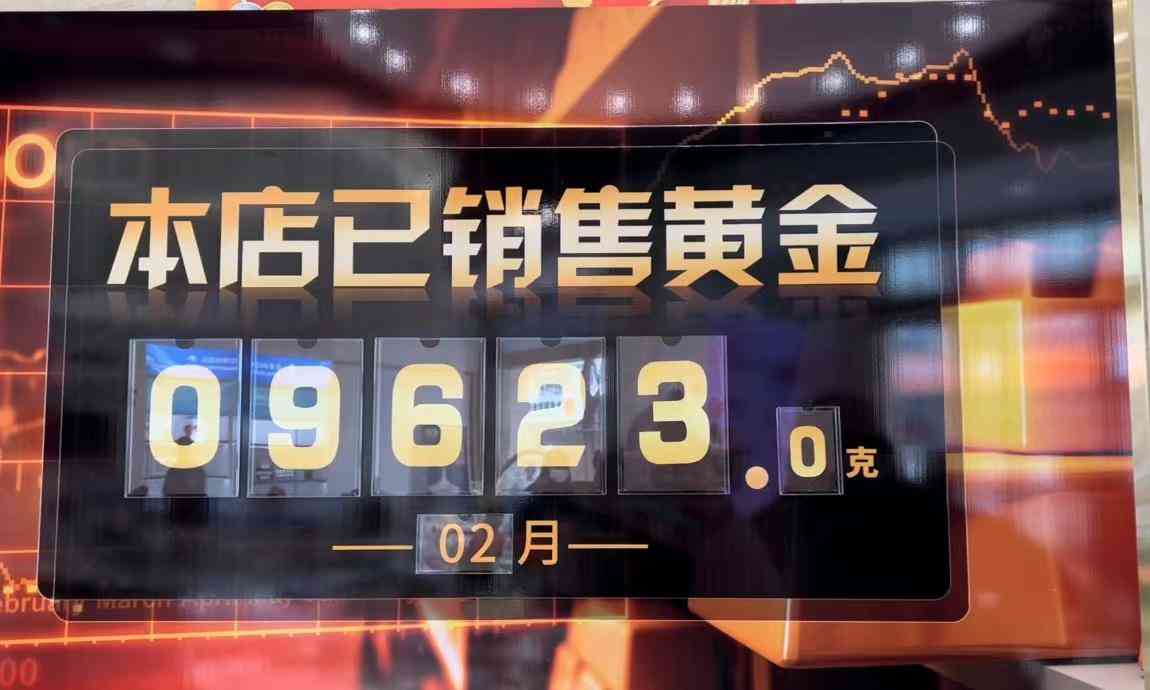 鄭州今日黃金價格(鄭州今日黃金價格走勢)