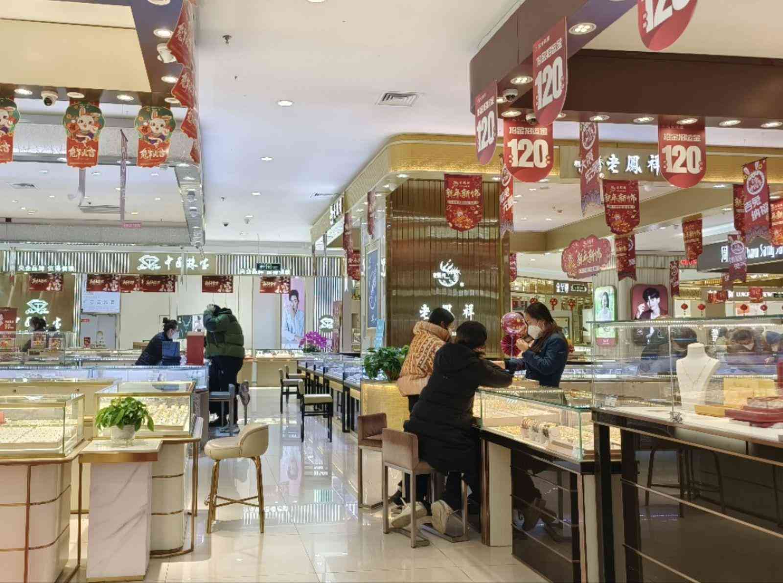 賽菲爾今日金價(賽菲爾黃金今日價格表)