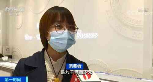 太原今日金價多少一克(太原金價今天多少一克)插圖1