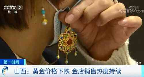 太原今日金價多少一克(太原金價今天多少一克)插圖2