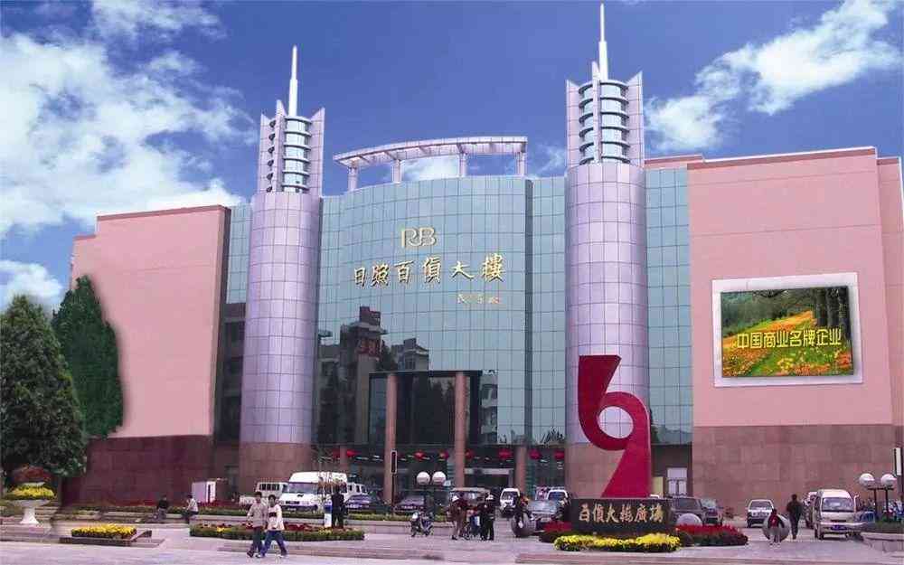 信百泉今日黃金價(jià)格(信百泉黃金簡(jiǎn)介)插圖6