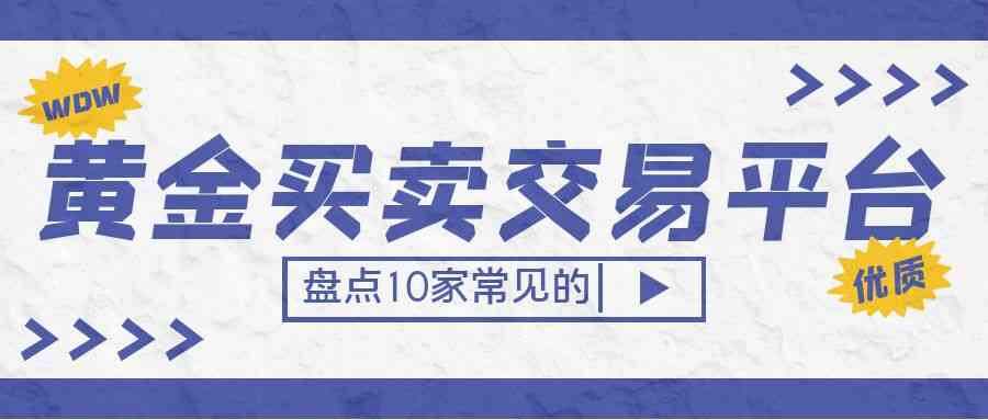 今日千足黃金價格(黃金價格查詢今日千足金)