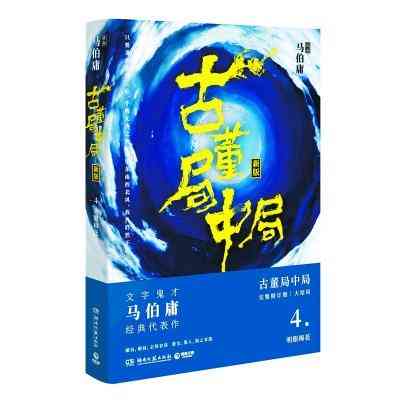 范陽金店今日黃金價格(2021年范陽金店價格)插圖2