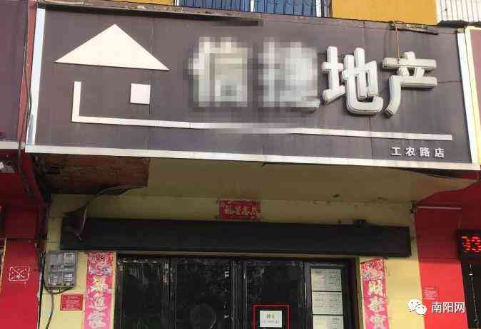 南陽盛德美今日黃金價(南陽金價多少錢一克)插圖2