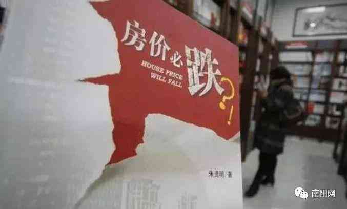 南陽盛德美今日黃金價(南陽金價多少錢一克)插圖11