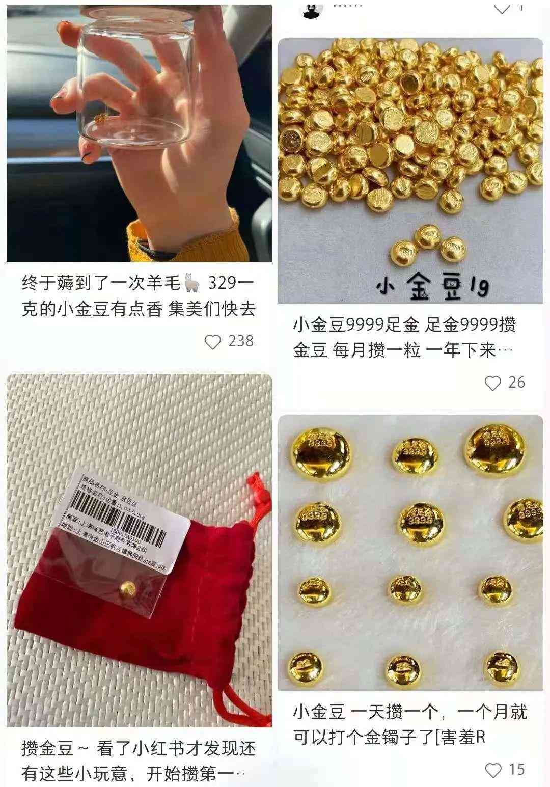 克徠帝今日黃金價(jià)格(克徠帝今天金價(jià))插圖3