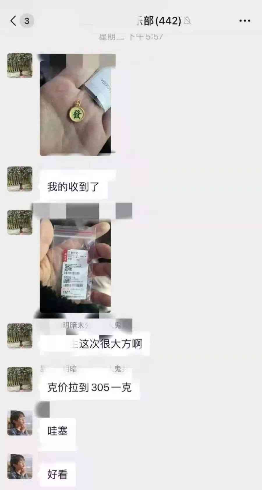 克徠帝今日黃金價(jià)格(克徠帝今天金價(jià))插圖5