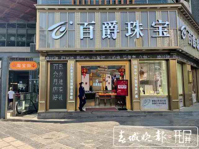 昆明今日黃金價格(昆明今日黃金價格查詢)插圖1