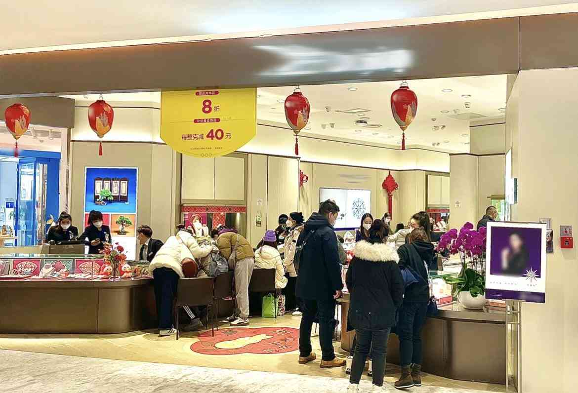 今日博時黃金價格(博時黃金行情)