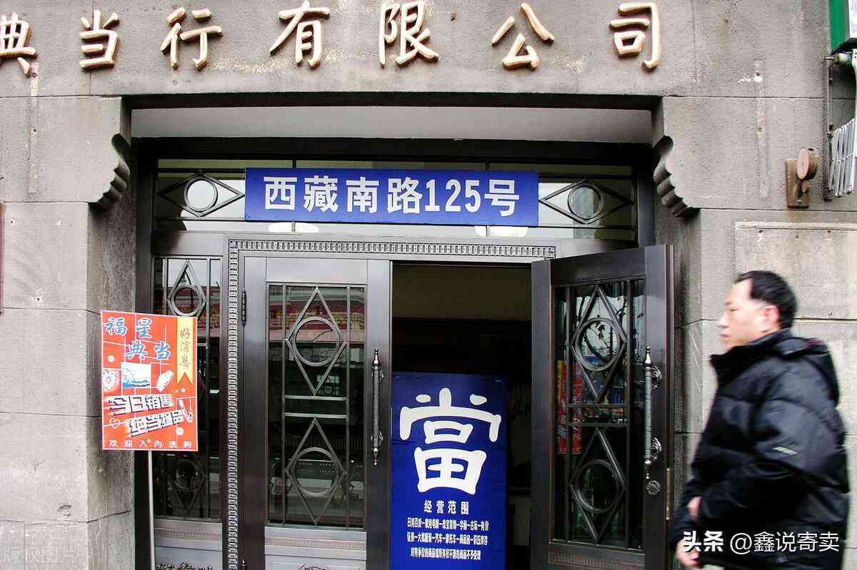 今日回收金價每克多少(今日回收黃金多少一克)插圖4