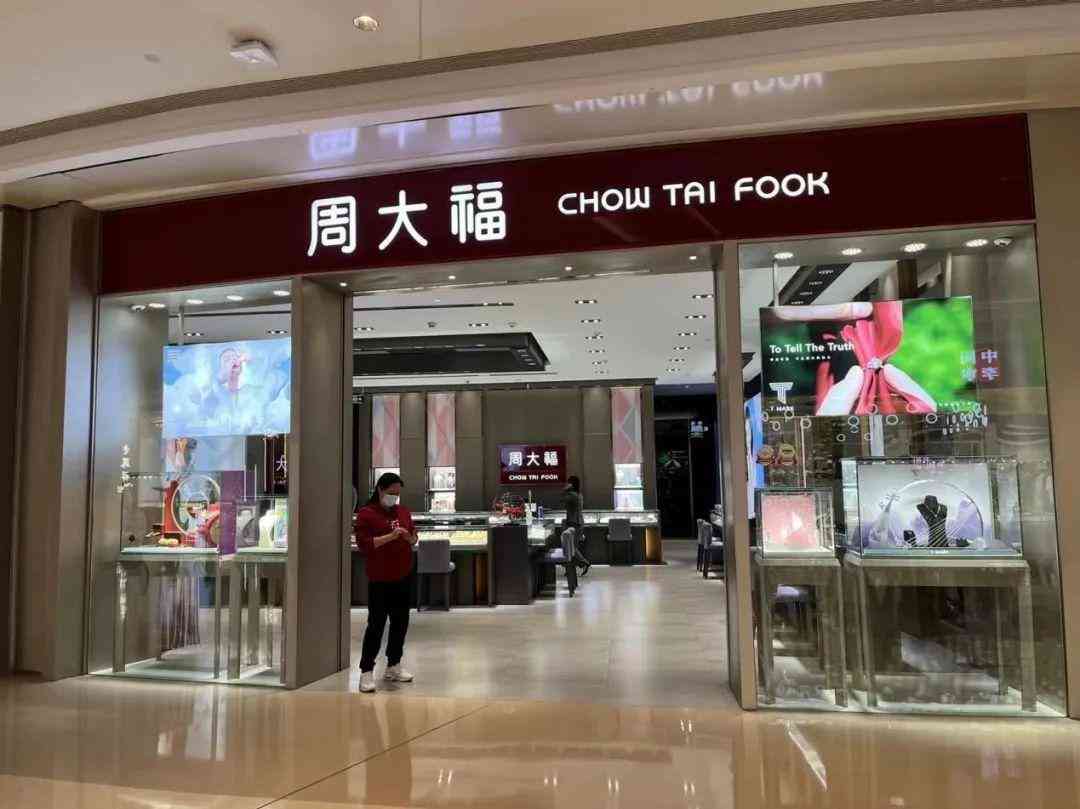深圳今日金價查詢(深圳金價今日價格零售)插圖2